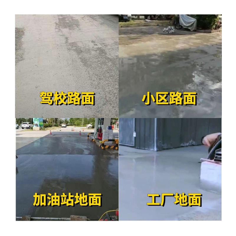 英德老旧道路翻新快速解决方案