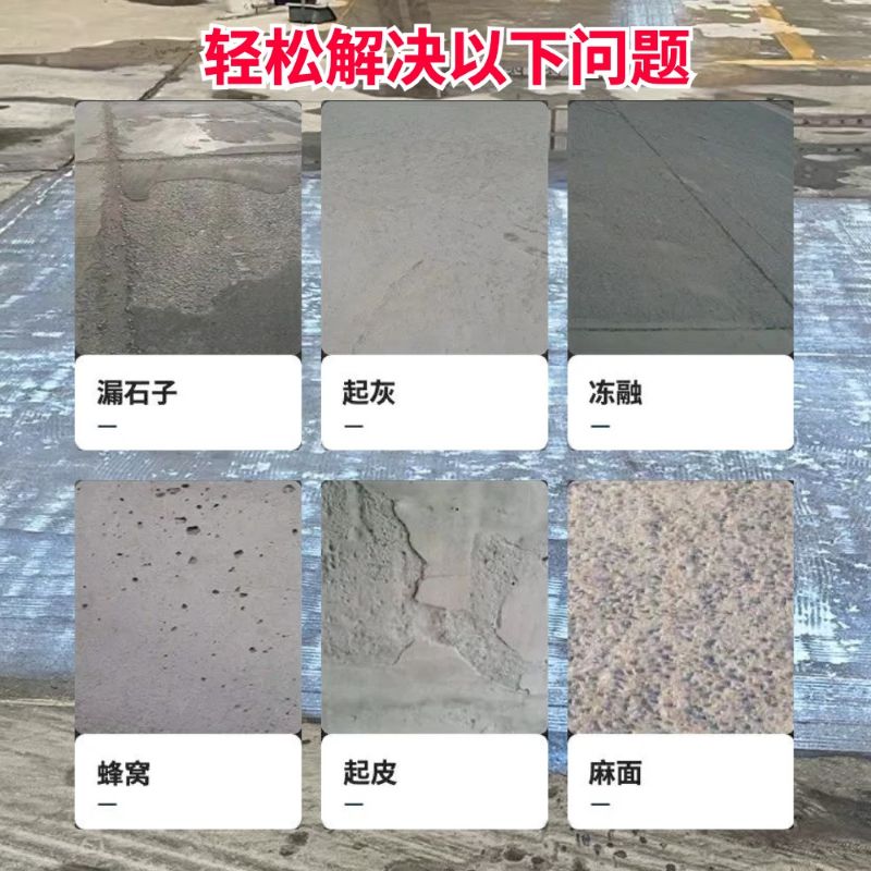 英德低碳市政修补材料简单快速修补道路恢复交通